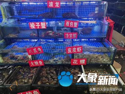 多漲了三五塊！'雙節'前河南水產價格小幅上漲