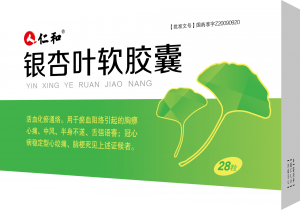 銀杏葉軟膠囊